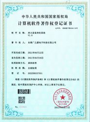 Guangyuan Technology (HK) Electronics Co., Ltd. कारखाना उत्पादन लाइन