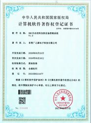 Guangyuan Technology (HK) Electronics Co., Ltd. कारखाना उत्पादन लाइन