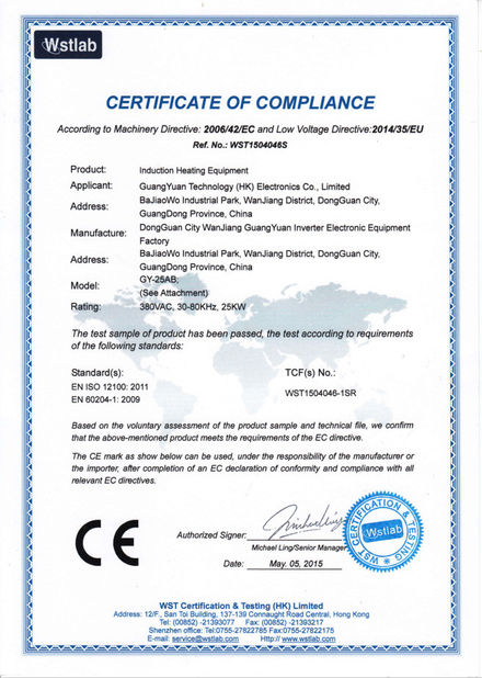 चीन Guangyuan Technology (HK) Electronics Co., Ltd. प्रमाणपत्र