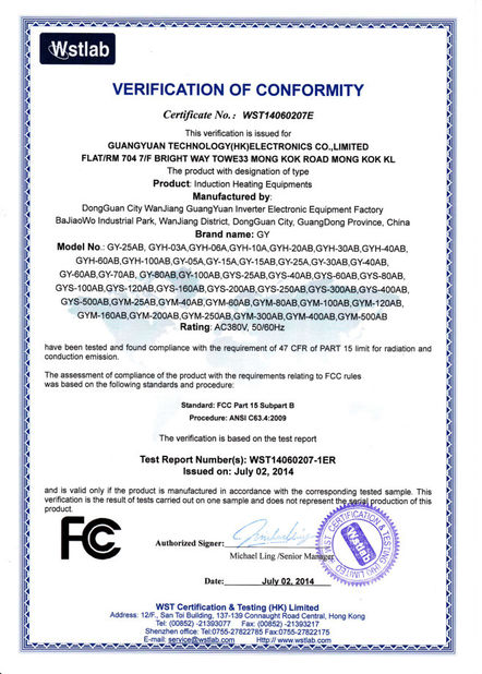 चीन Guangyuan Technology (HK) Electronics Co., Ltd. प्रमाणपत्र