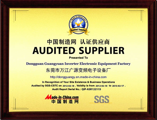 चीन Guangyuan Technology (HK) Electronics Co., Ltd. प्रमाणपत्र